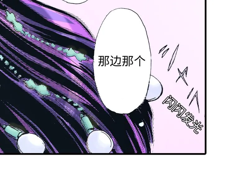 第4话 第11页