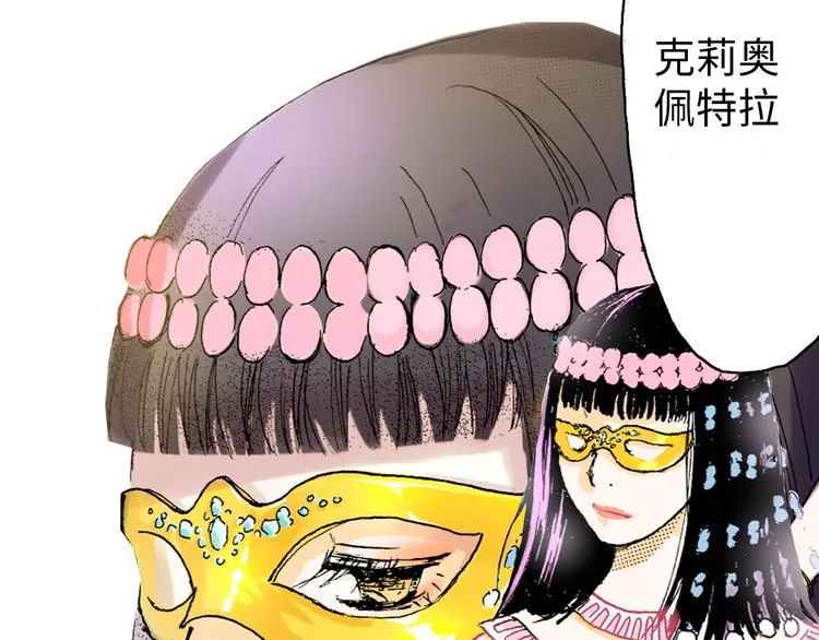 第4话 第13页