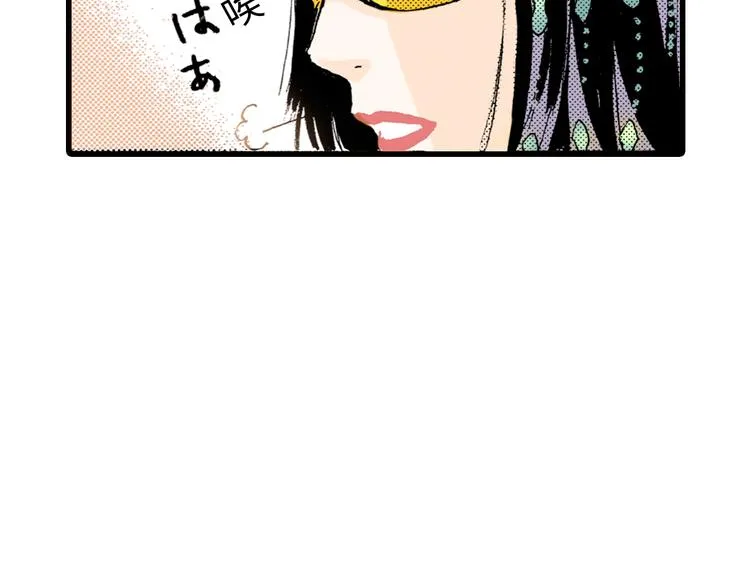 第4话 第17页