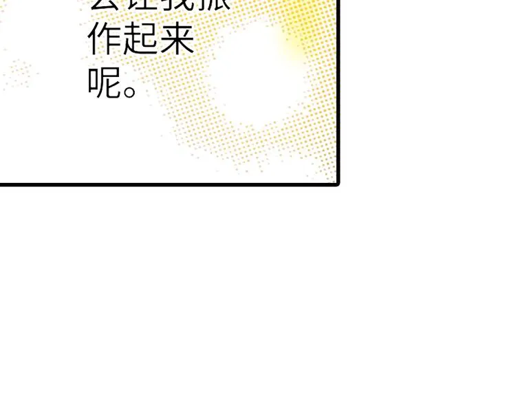 第4话 第20页