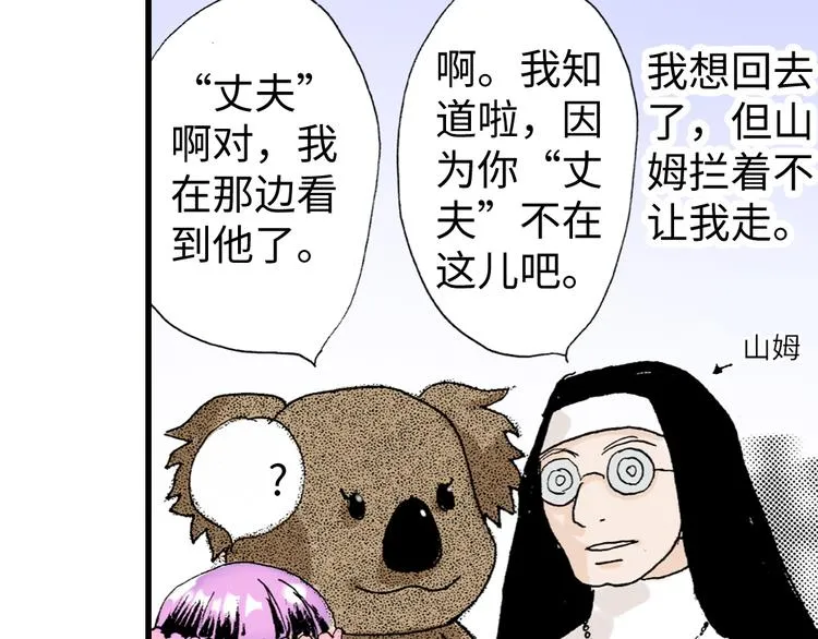第4话 第24页