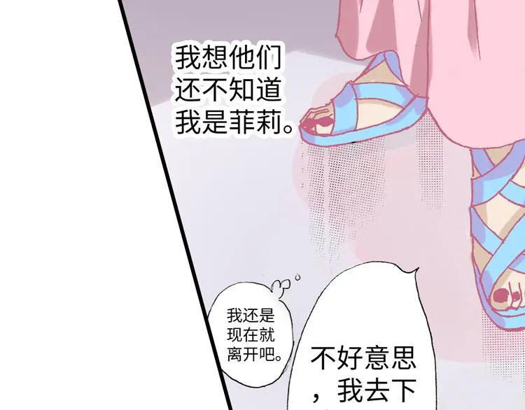 第4话 第26页