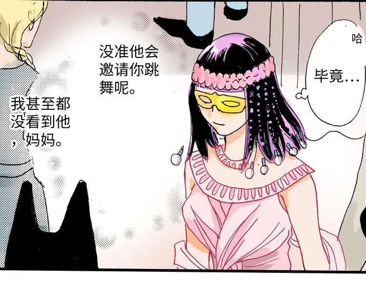 第4话 第28页