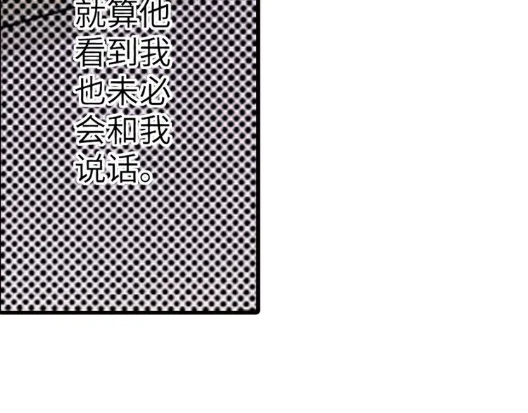 第4话 第30页