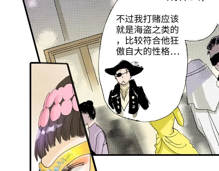 第4话 第32页