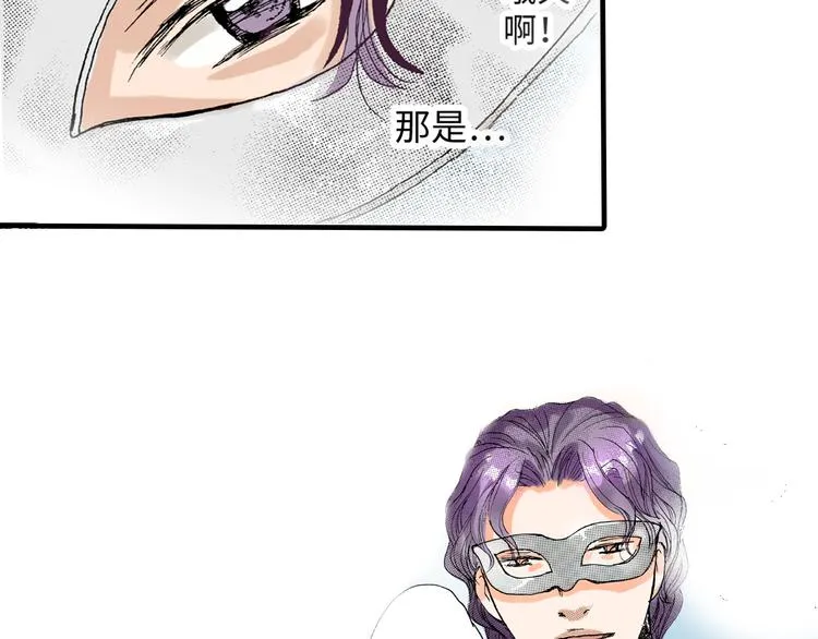第4话 第38页