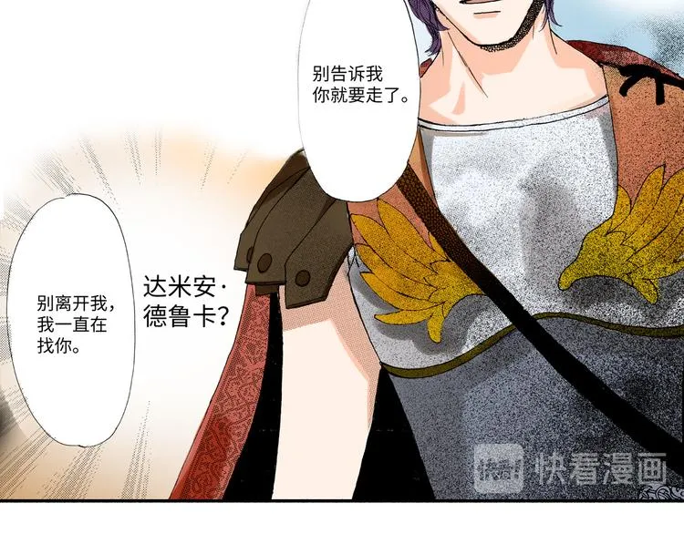 第4话 第39页