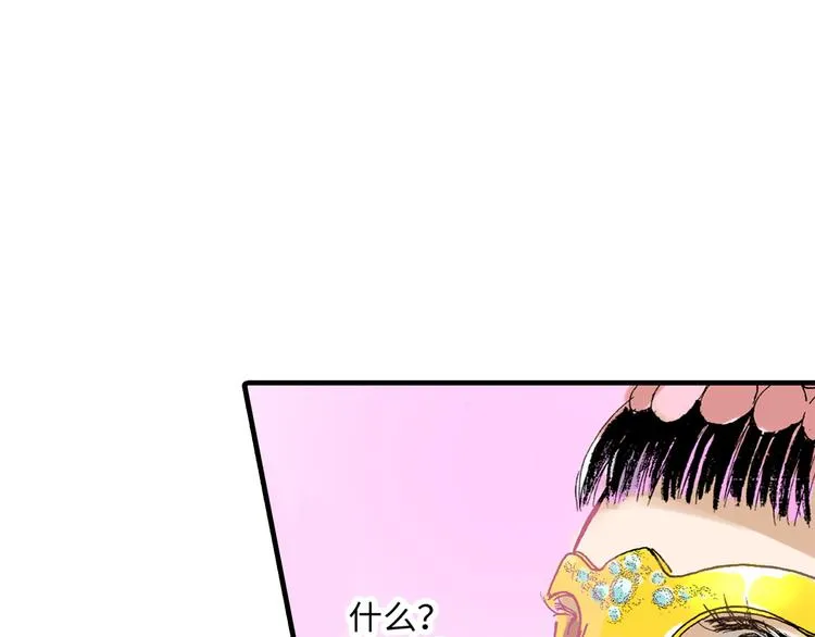 第4话 第40页