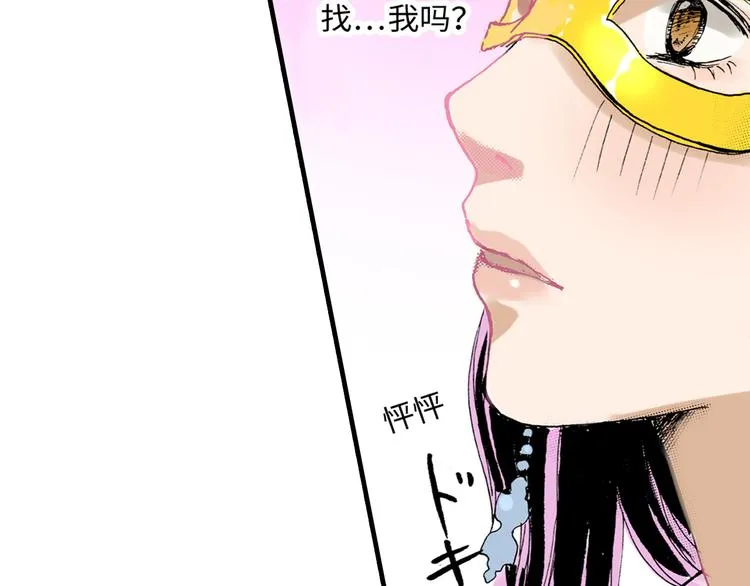第4话 第41页