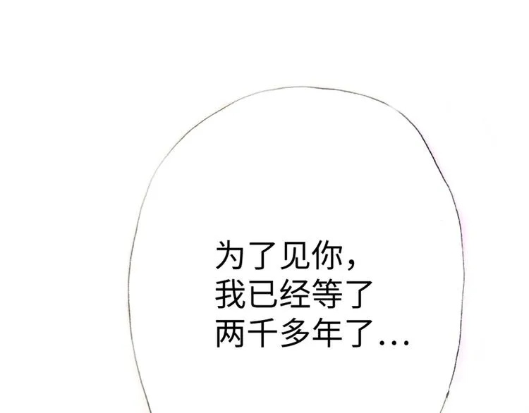 第4话 第43页