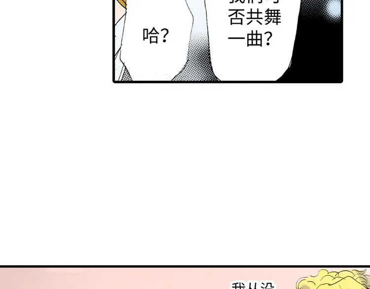 第4话 第53页