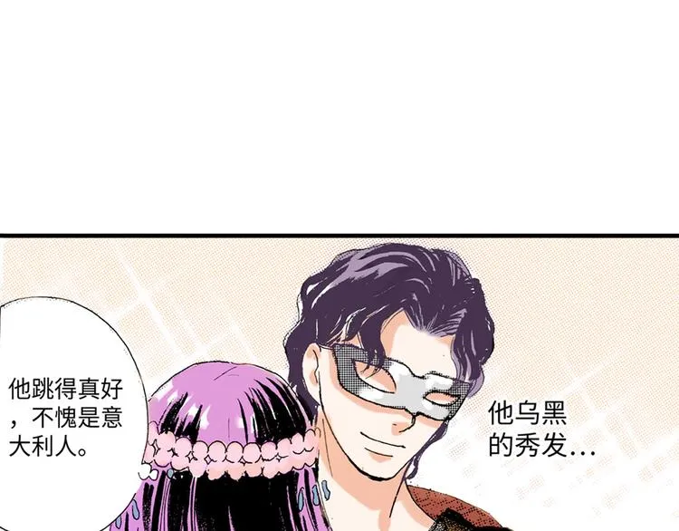 第4话 第55页