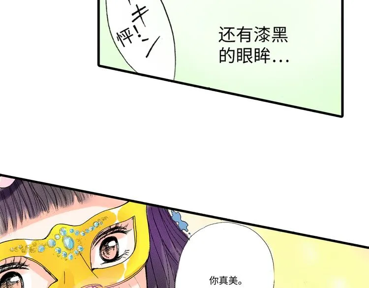 第4话 第57页