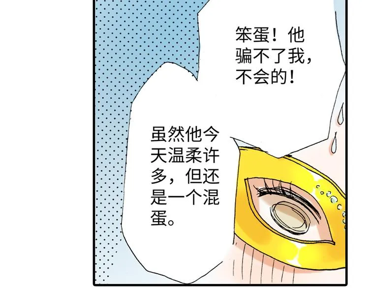 第4话 第65页