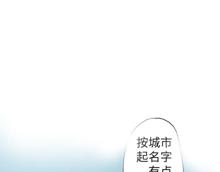 第3话 第1页