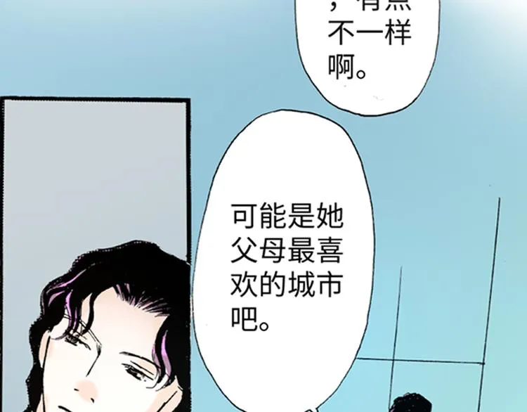 第3话 第2页