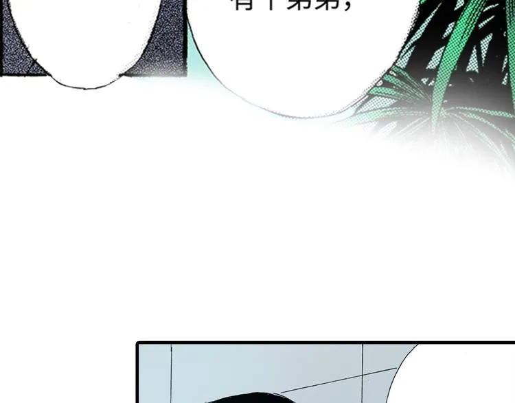 第3话 第4页