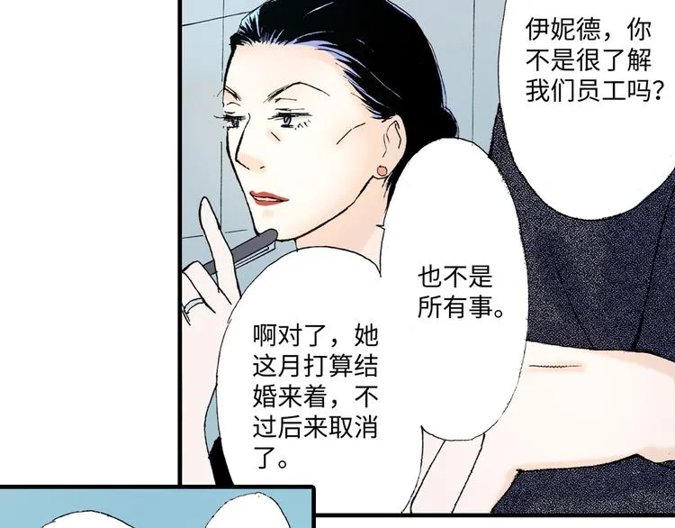 第3话 第5页