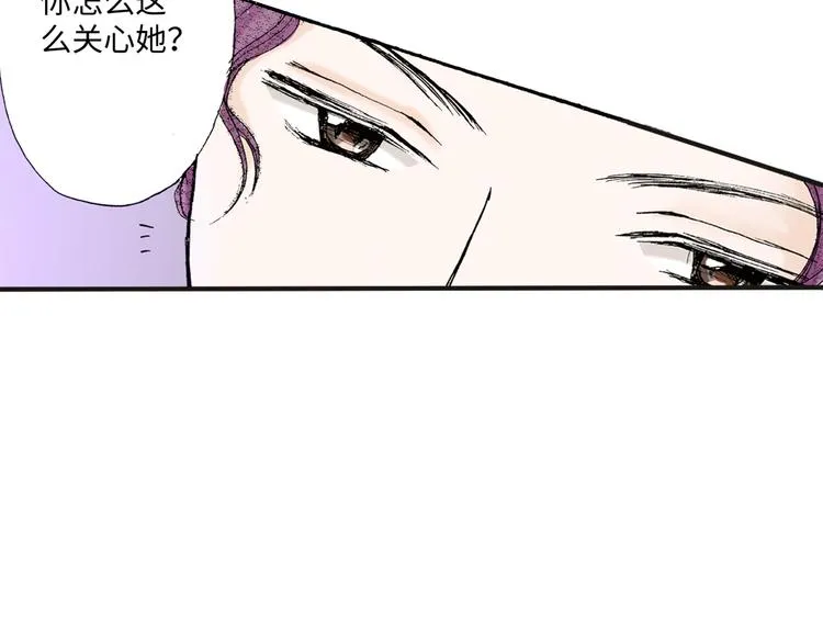 第3话 第7页