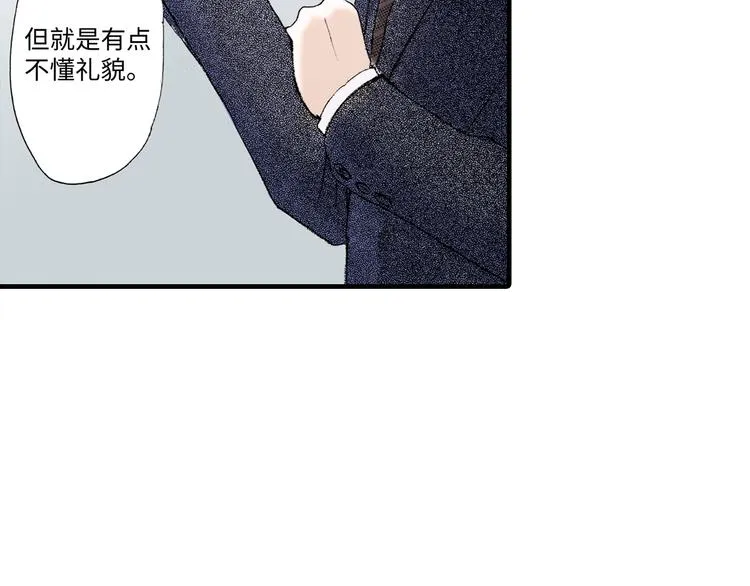 第3话 第9页