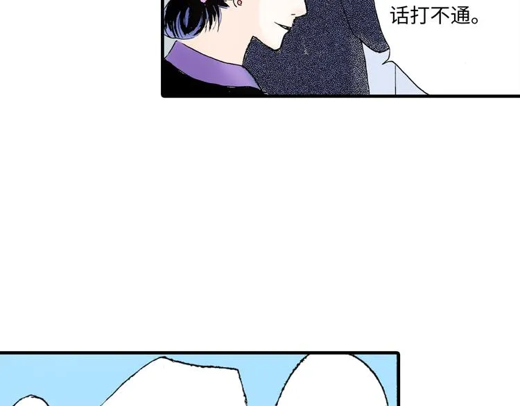 第3话 第11页