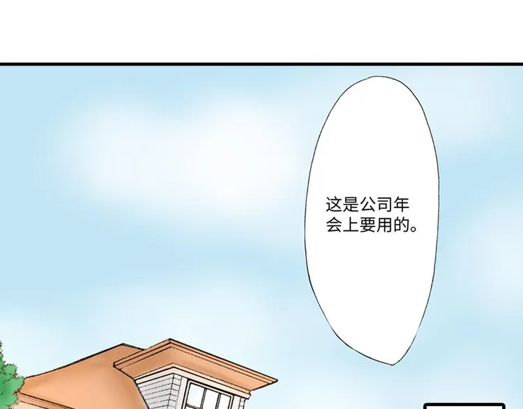 第3话 第13页