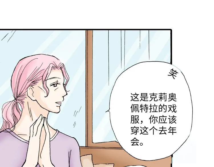 第3话 第19页