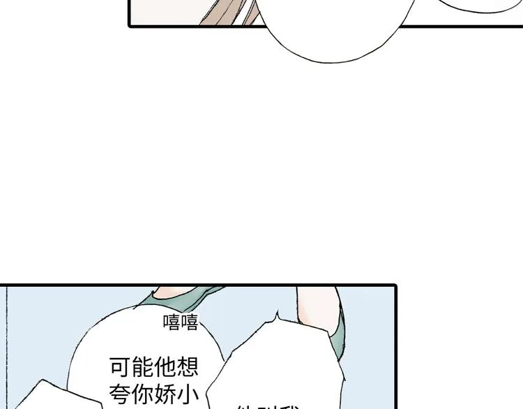 第3话 第22页