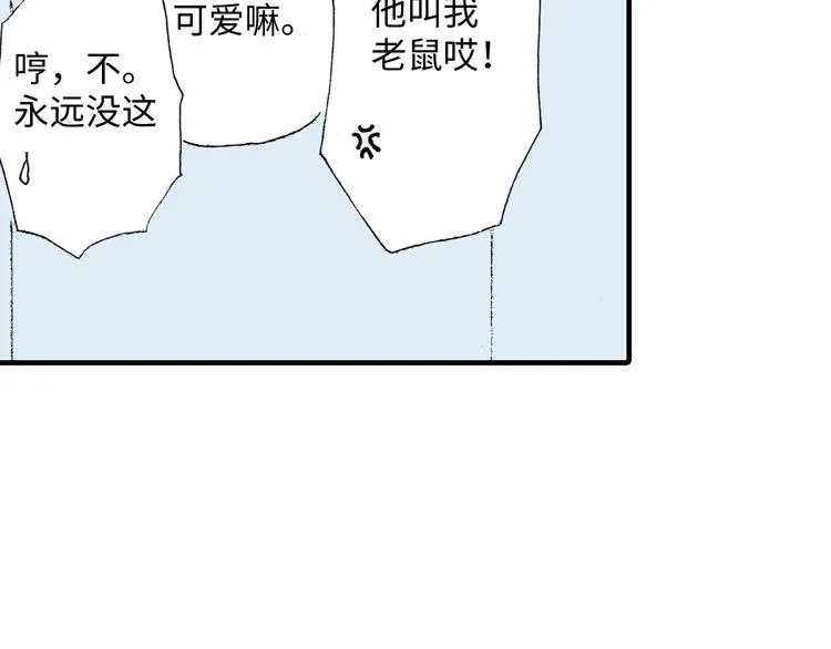 第3话 第23页