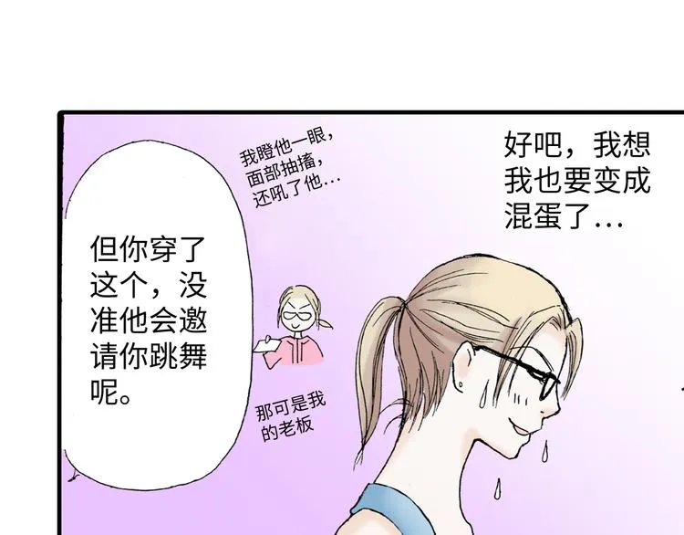 第3话 第24页