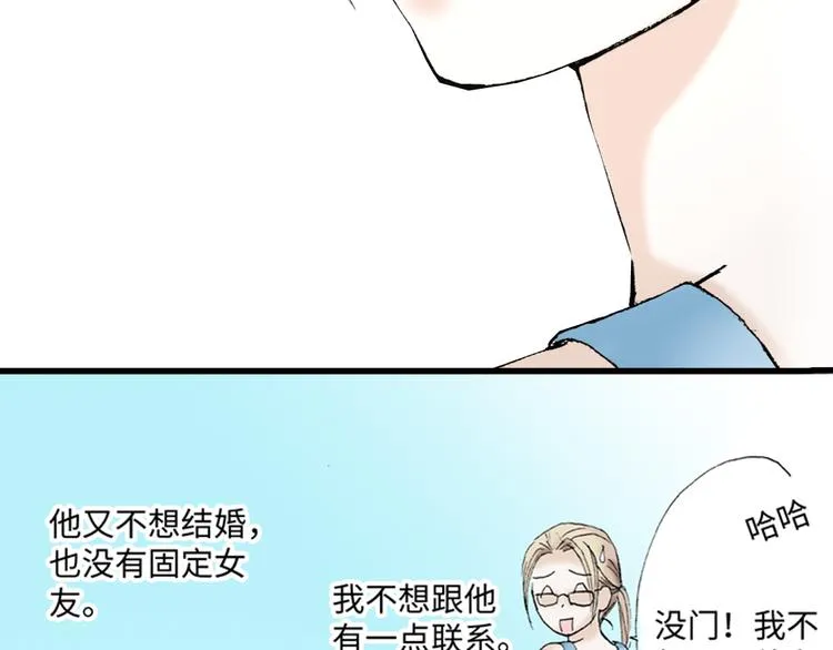第3话 第27页