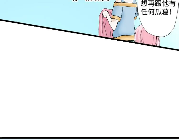 第3话 第28页