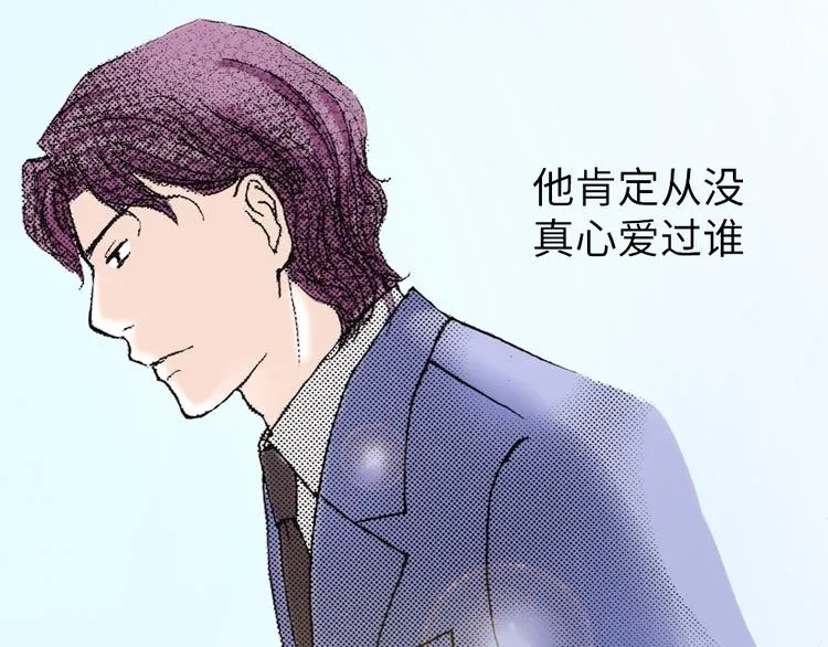 第3话 第29页