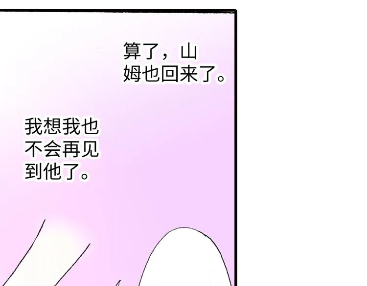 第3话 第31页