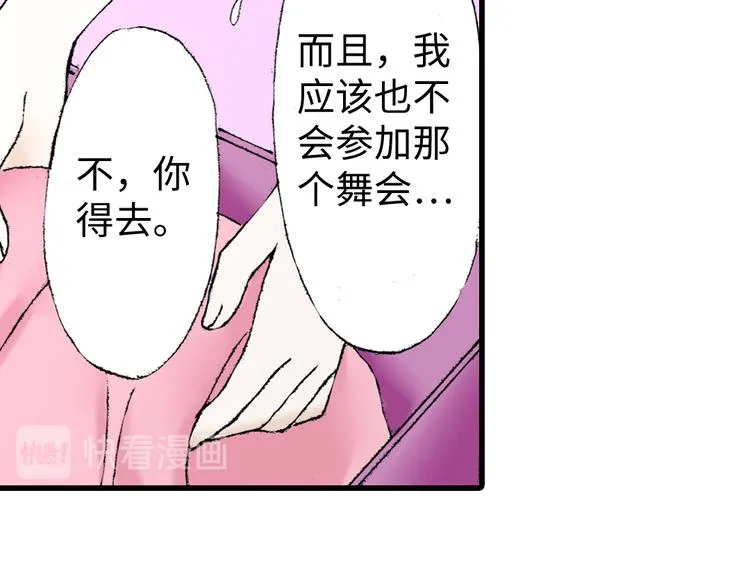 第3话 第32页
