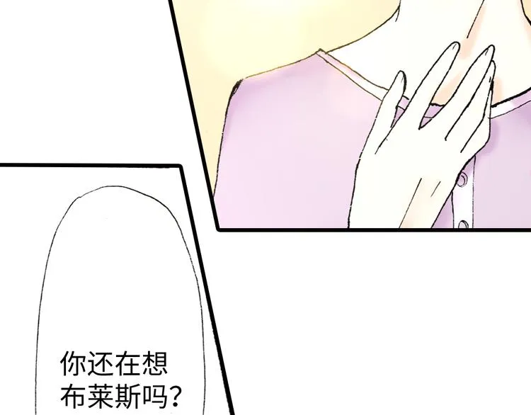 第3话 第35页
