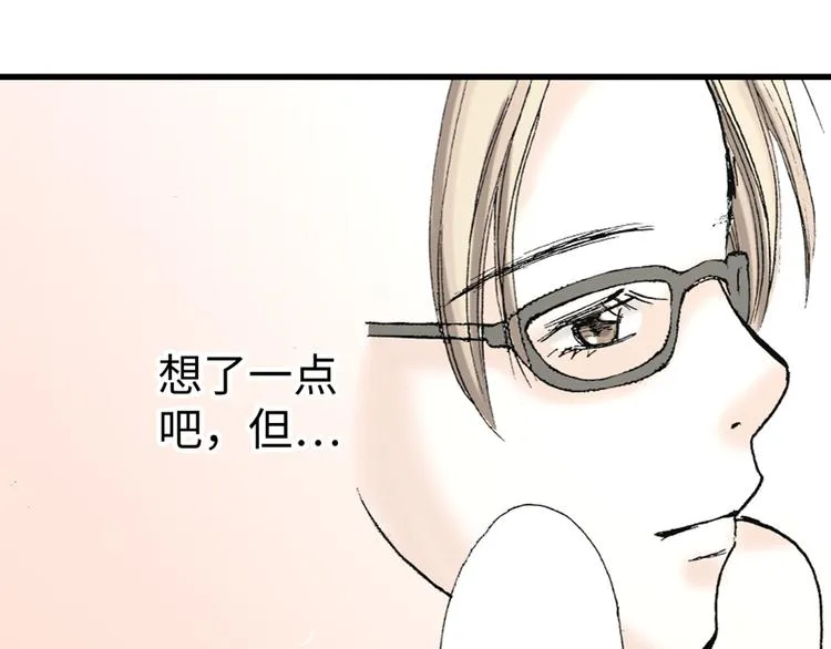 第3话 第38页
