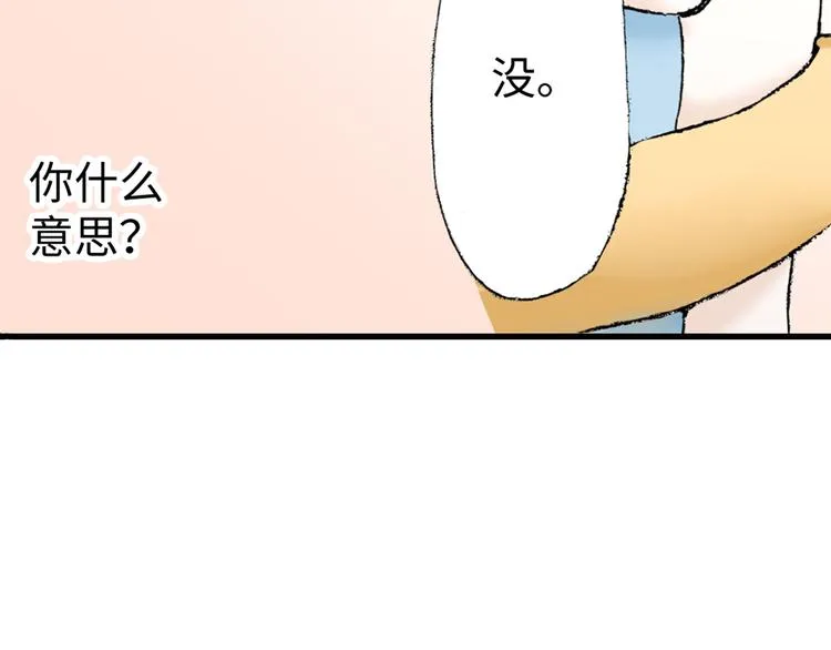 第3话 第39页