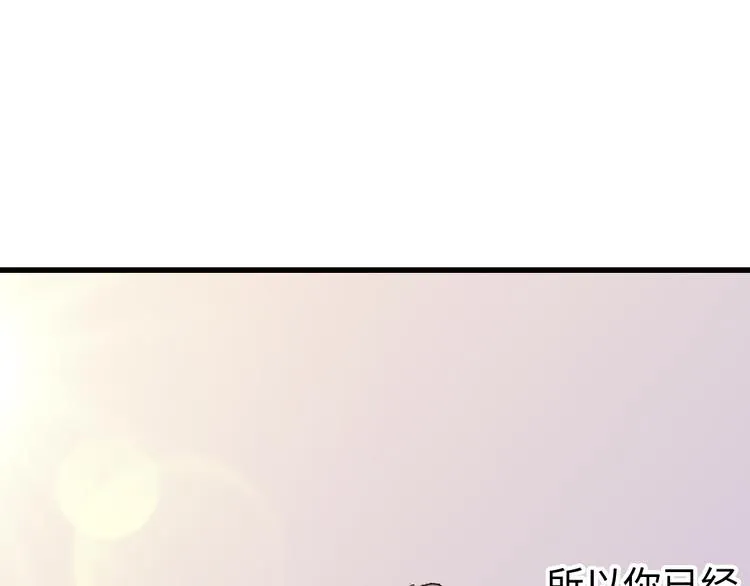 第3话 第40页