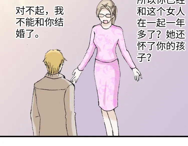 第3话 第41页