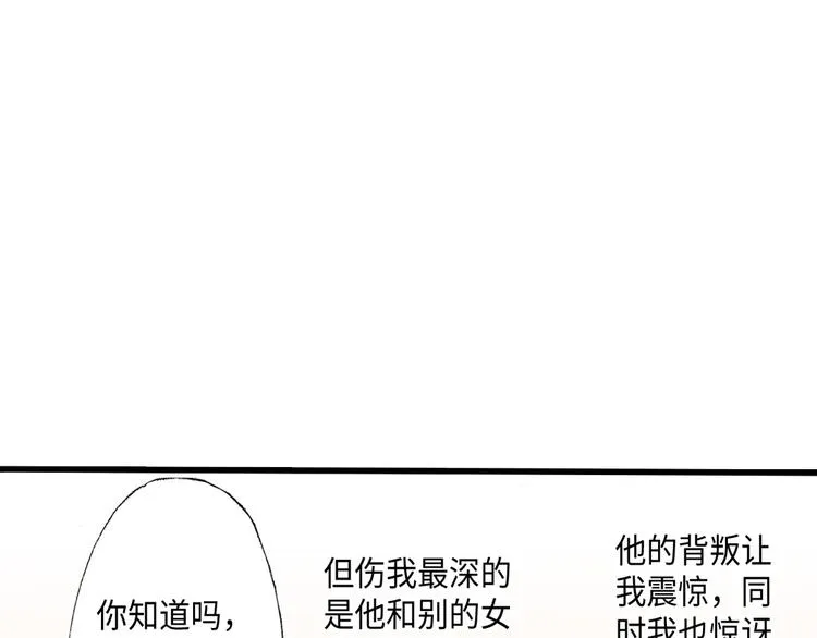 第3话 第42页