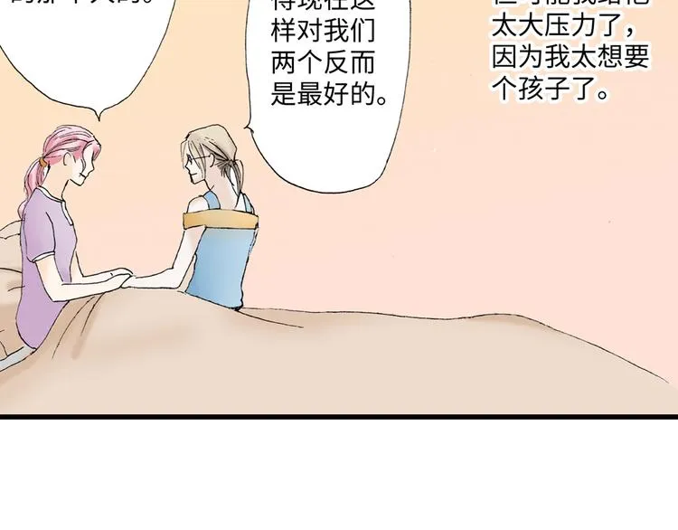 第3话 第44页
