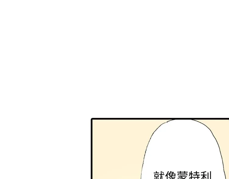 第3话 第45页
