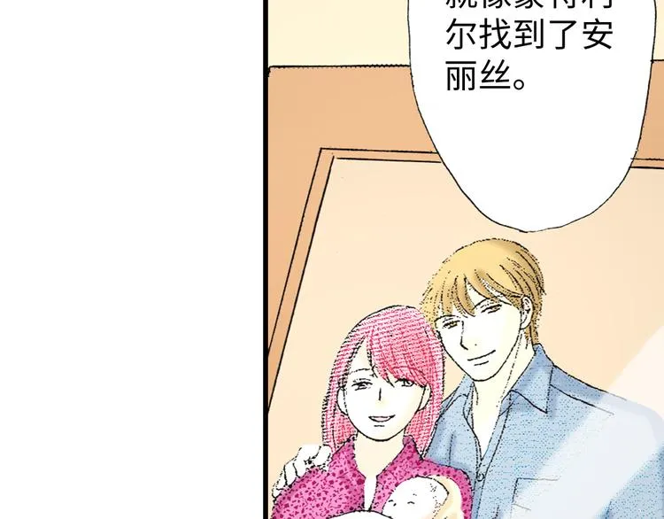 第3话 第46页