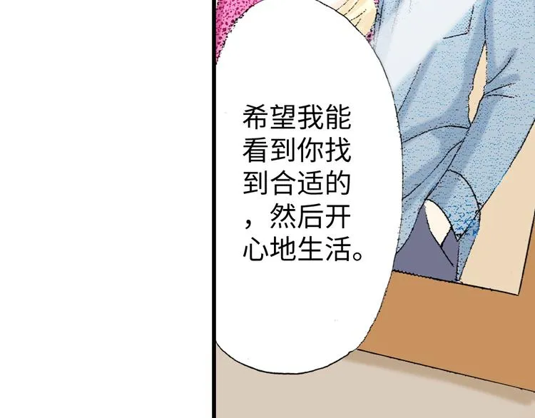 第3话 第47页