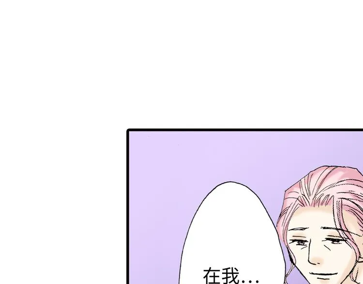 第3话 第50页
