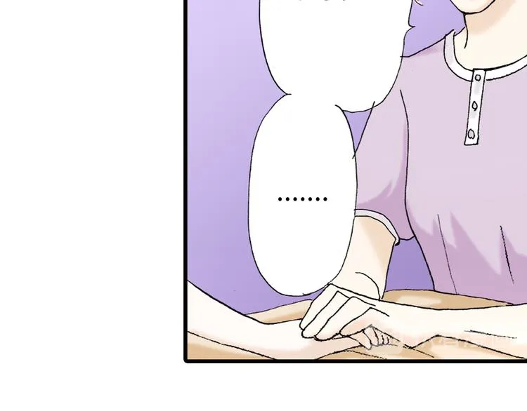 第3话 第51页
