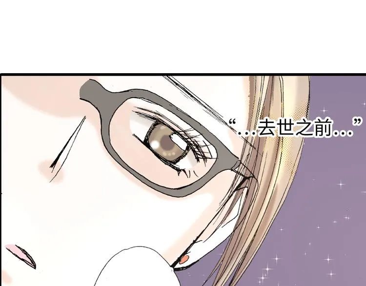 第3话 第54页