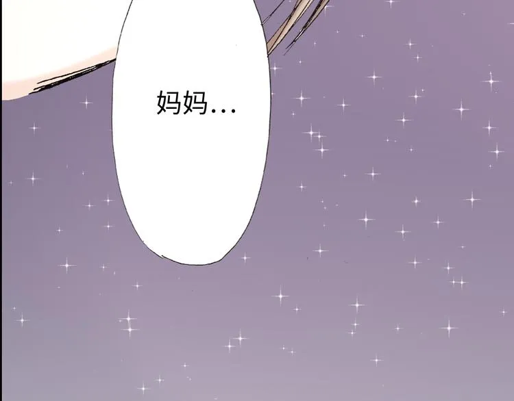 第3话 第55页