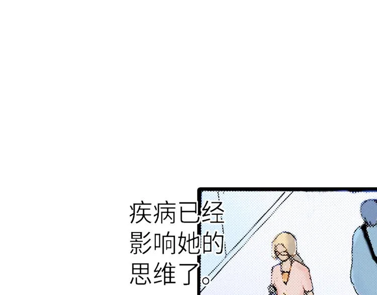 第3话 第57页